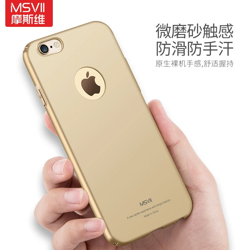 Оригинальный брендовый Роскошный чехол MSVII для apple iphone 6s plus (5 5 дюйма) 6 Жесткий ПК