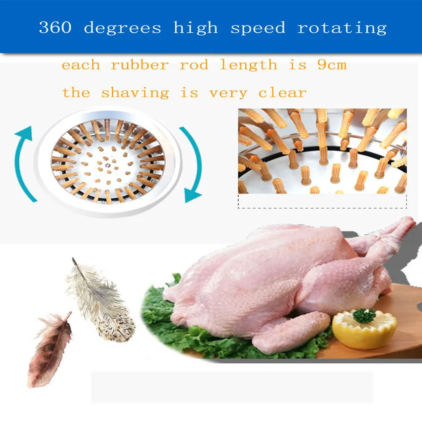 Курица птица Defeather машина Электрический плюкер утка волос процессор