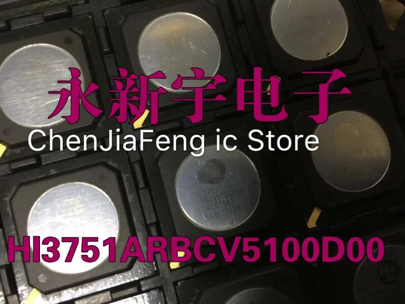 

1PCS~5PCS/LOT New original HI3751ARBCV5100D00 HI3751 ARBCV5100D00 BGA