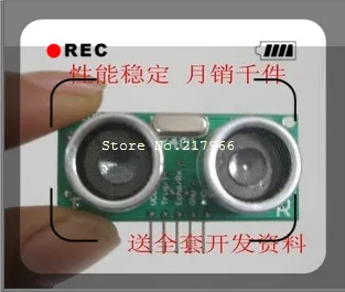 Ультразвуковой датчик US 100/ультразвуковой диапазон/Ультразвуковой Модуль/с