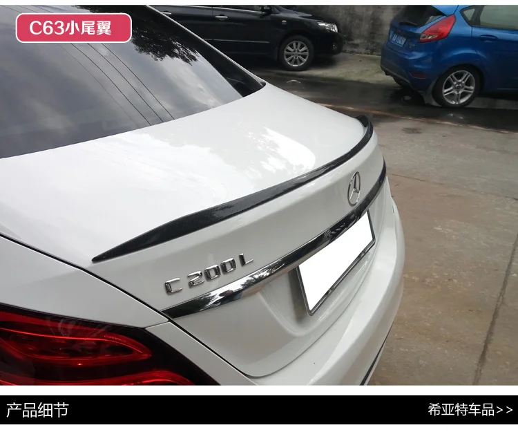 Модифицированный задний спойлер из углеродного волокна для Mercedes-Benz C w205C200lC300lC260l
