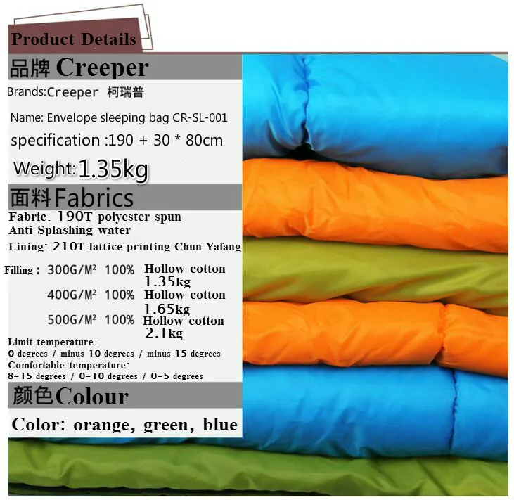 Спальный мешок Creeper Сверхлегкий хлопковый спальный для походов и кемпинга на