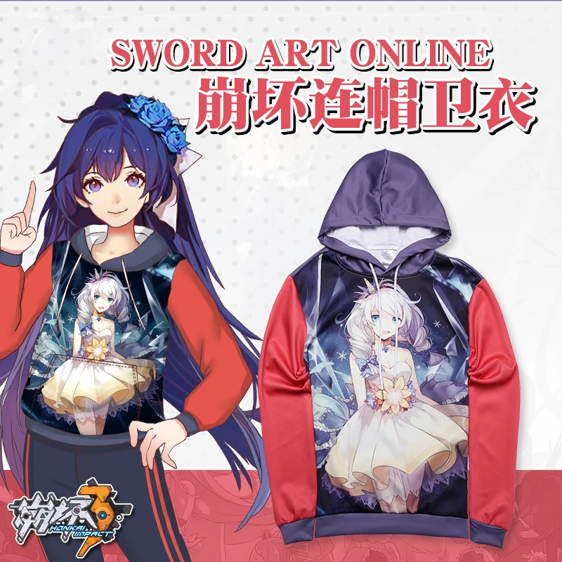 Модная толстовка с капюшоном аниме Honkai Impact 3 Yae Sakura полноцветный пуловер принтом