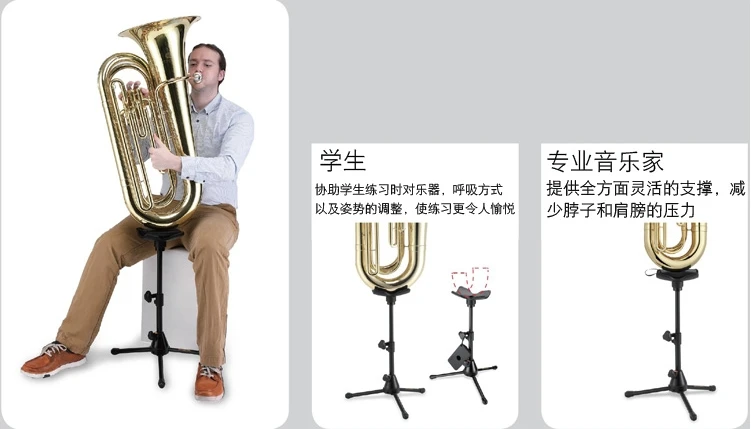 

Tuba playing stand Performer stand Musical instruments accessories