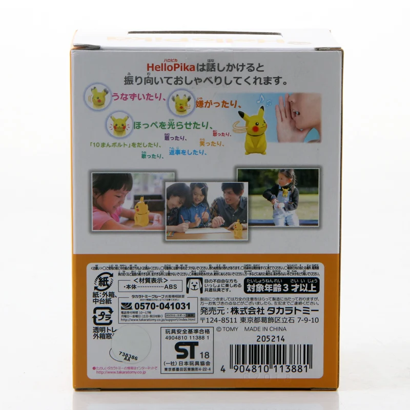 TAKARA TOMY фигурки Покемон, робот Пикачу, HELLO PIKA, забавные Волшебные куклы, популярные детские игрушки, мягкий звук, изготовление детских кукол