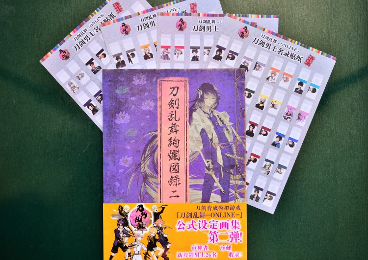 Японский нитроплюс: художественная книга Touken Ranbu 2 кенран Zuroku артбук наклейка