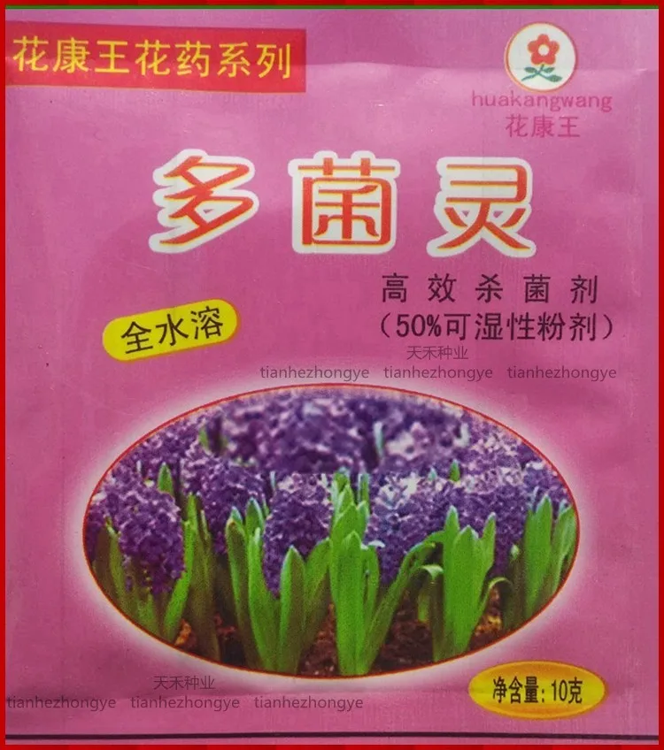 1 пакет лекарственных препаратов для цветов пестицидов фунгицидов инсектицидов