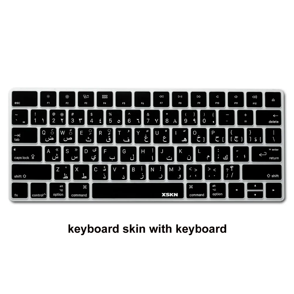 XSKN Arabic Magic Keyboard Cover for Apple Wireless (2015 Released) Black Silicone Skin | Компьютеры и офис