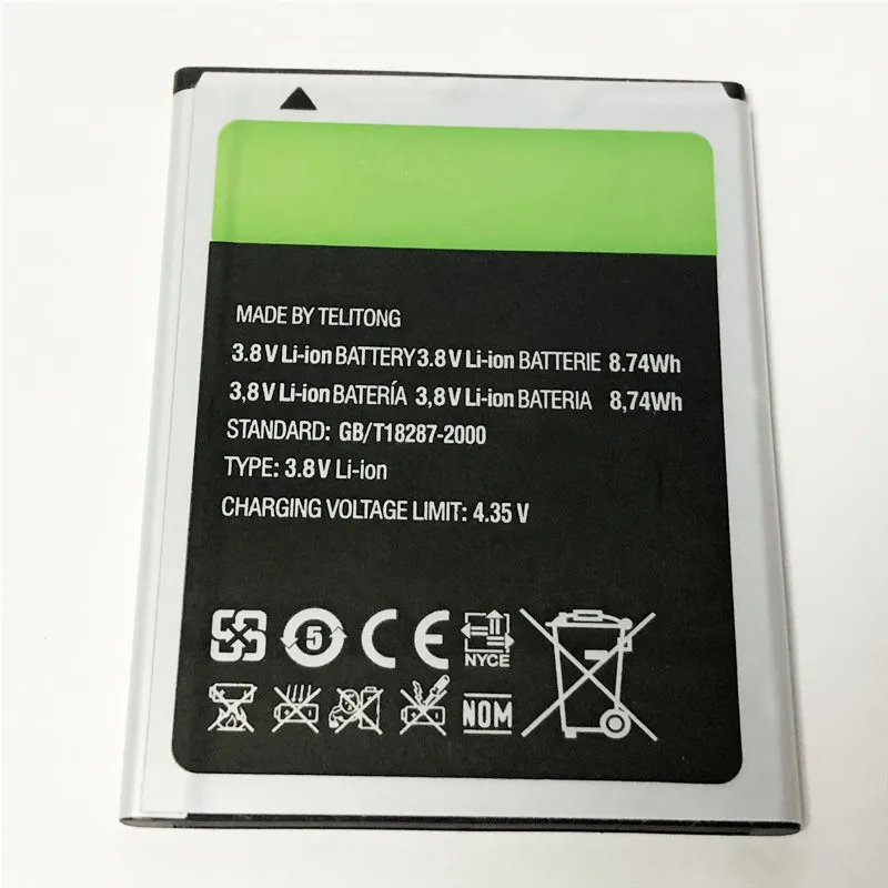 3,8 V 2300 мА/ч, HD355871AR для iNEW V3 V3C V3+ V3Plus Батарея