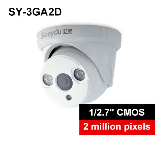 Seeyou 1080 P безопасности Камера комплект NVR наблюдения IP sy g2a2d/sy 3ga2d видеонаблюдения