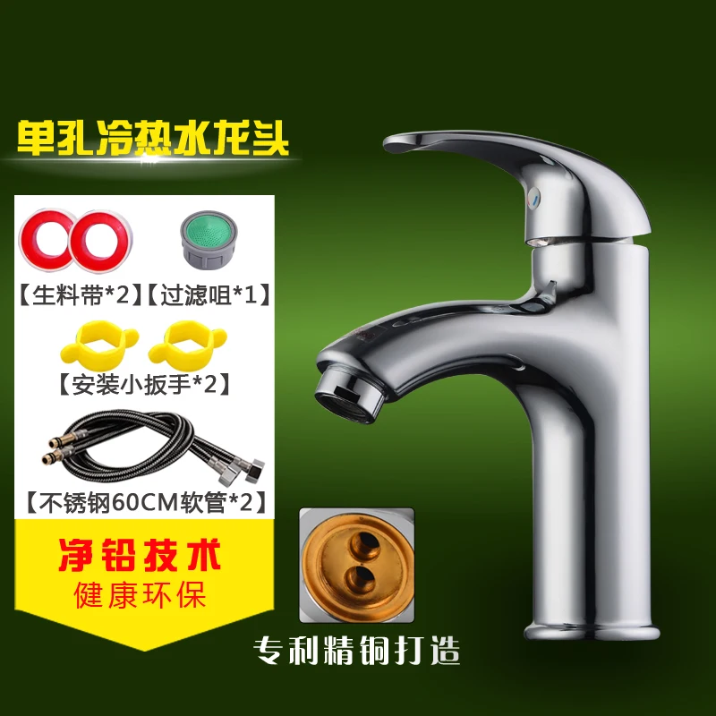 

copper single bowl basin faucet hot and cold water