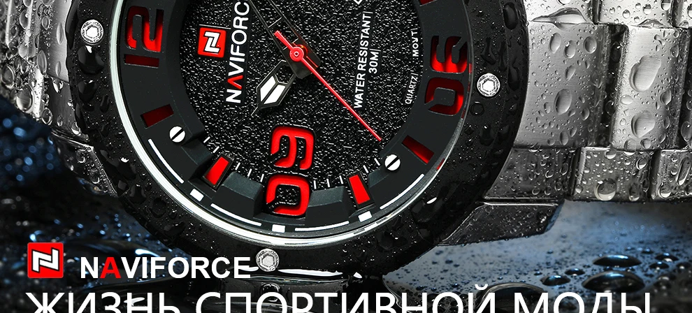 Naviforce Для мужчин Творческий Кварцевые наручные часы модные Элитный бренд часы Для мужчин Военная Униформа Спортивные часы мужской Relogio Masculino