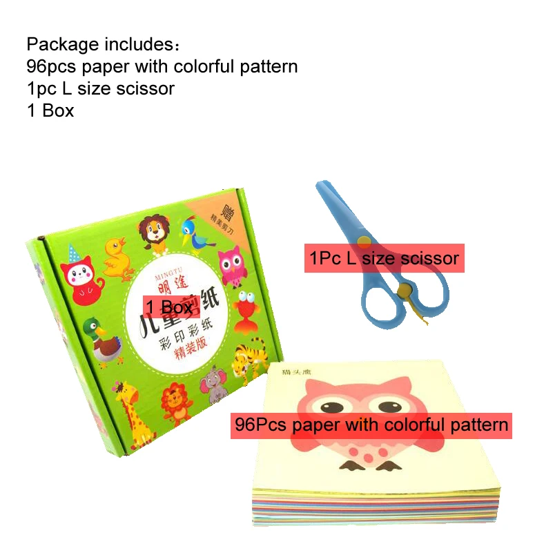 96Color 1Box 1L 96 шт./48 шт. Детские Мультяшные цветные бумажные складные и режущие игрушки для детей Kingergarden Art Craft DIY Развивающие игрушки GYH - Цвет: 96Color 1Box 1L