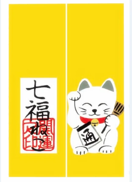 

(Customized Accept) Korea/Japan/China Sushi Restaurant Kitchen Hanging Doorway Cloth Curtain-Lucky Cat(85x140cm)
