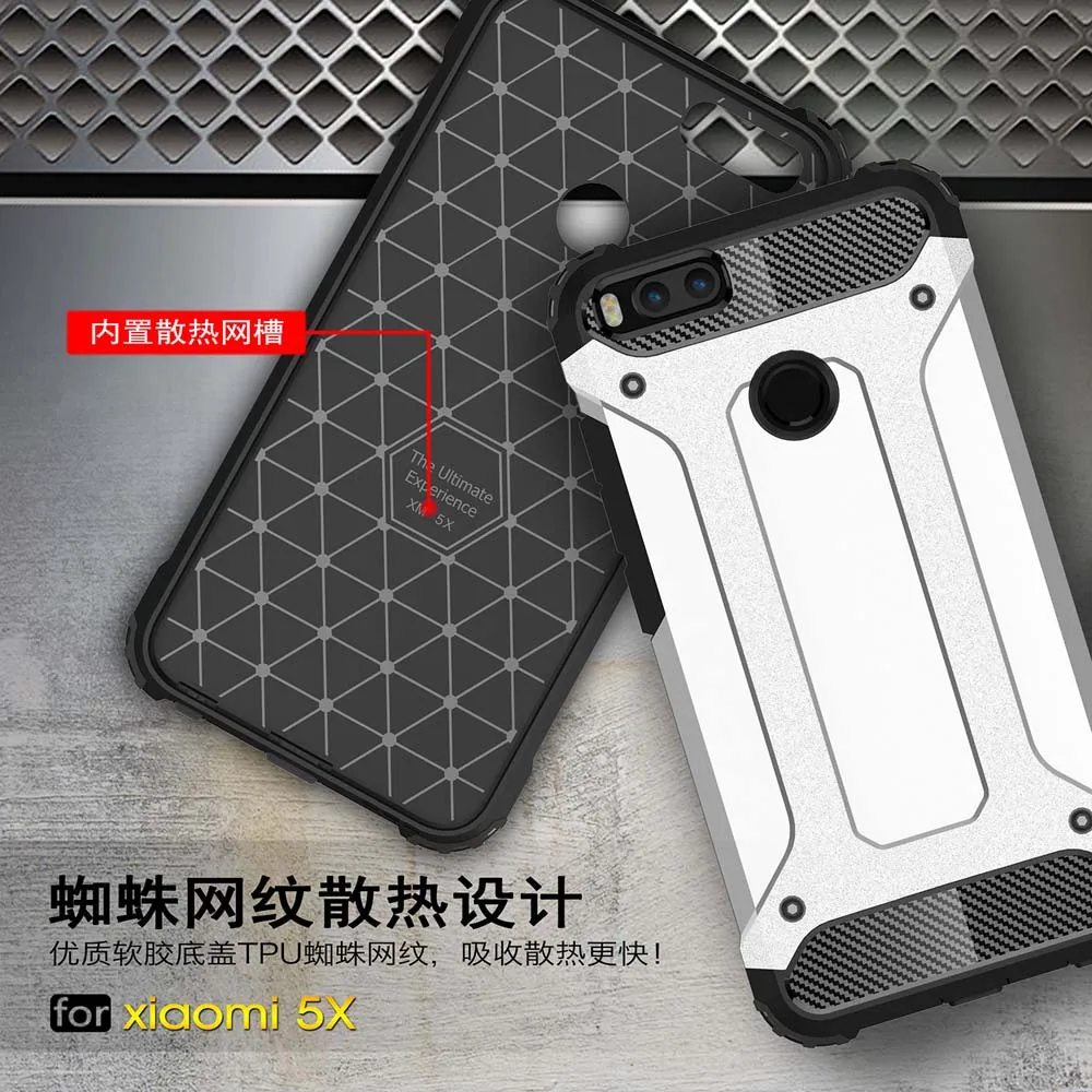Противоударный чехол-броня Coque 5,5 для Xiaomi mi A1 чехол для Xiaomi mi A1 5X mi 5X mi A1 телефона чехол-лента на заднюю панель