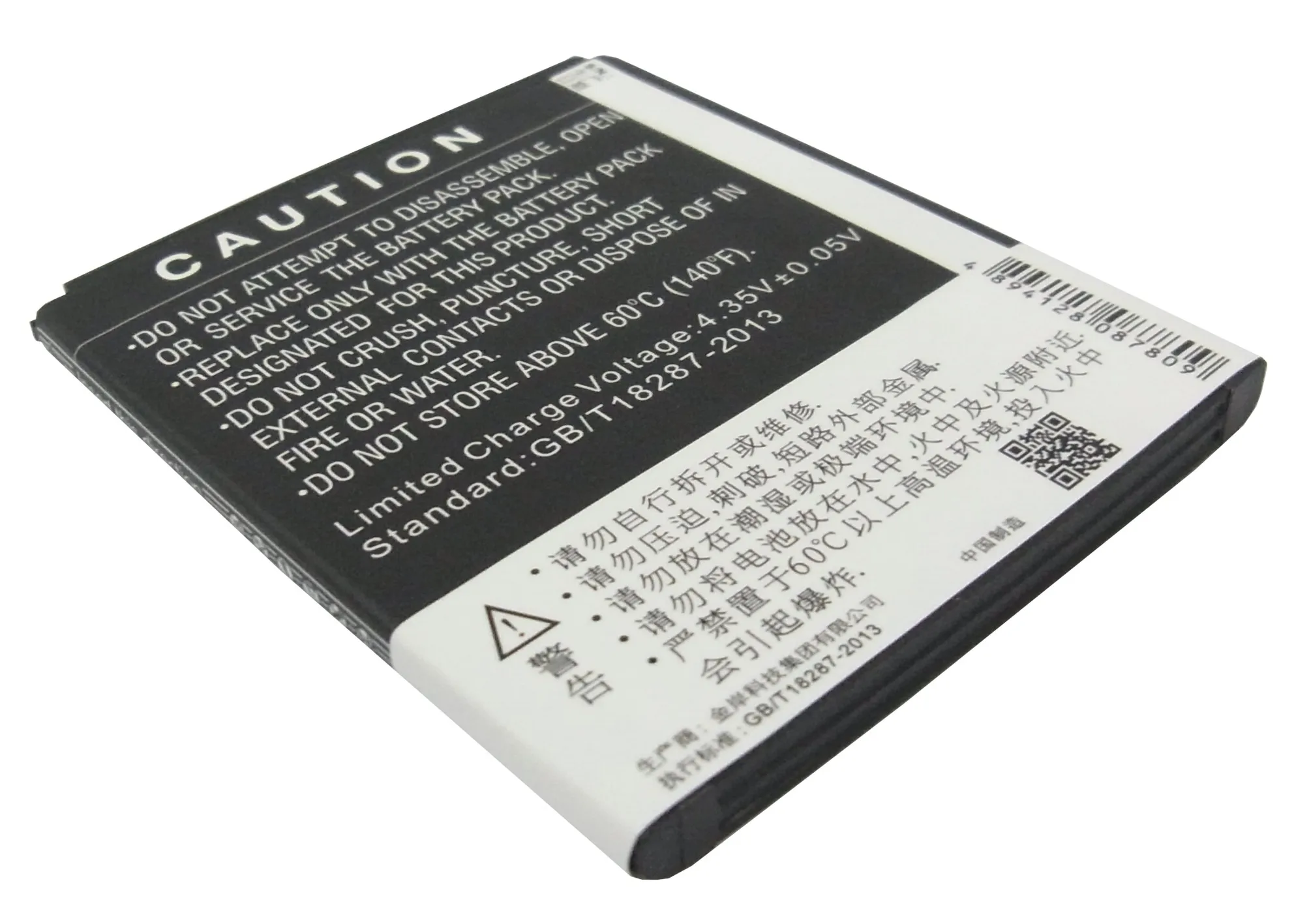 Аккумулятор Cameron Sino BL228 на 2100 мАч для Lenovo A360T|2100mah battery|cameron sinobatterie 2100mah |