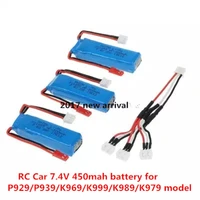 2pcs or 3pcs free shipping 7 4v 450mah lipo battery 20c for wltoys p929 p939 k969 k979 k989 k999 rc car spare parts battery