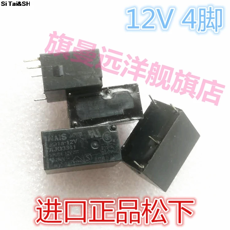 Бесплатная доставка Лот (10 шт./лот) 100% оригинальный новый JQ1A 12V F AJQ3341F AJQ3341 5A250VAC 4