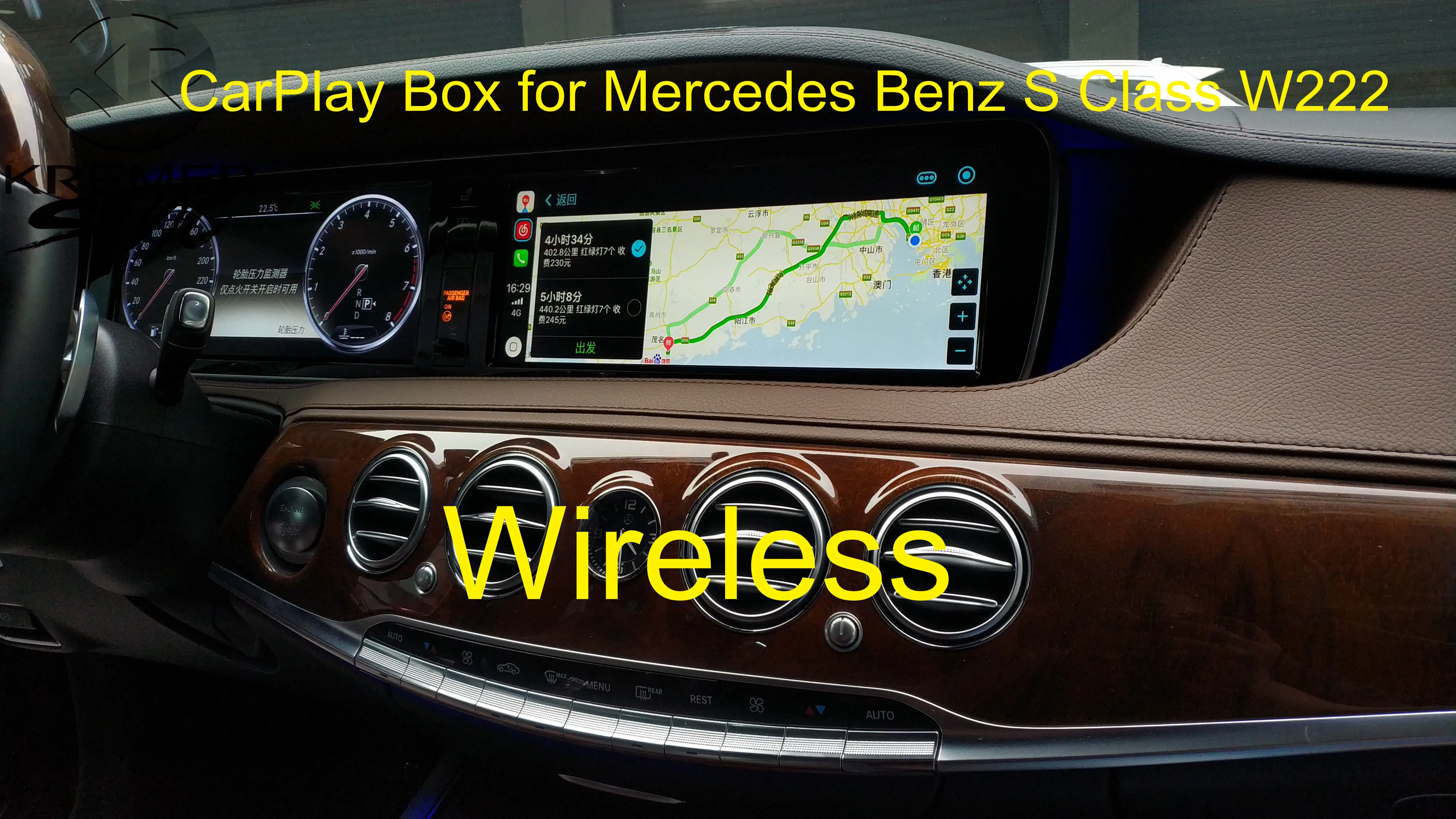 Aftermarket беспроводной смарт-бокс Carplay для Mercedes Benz S Class W222 NTG4.5 NTG5.0