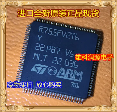 

1Pc STR755FV2T6 R755FV2T6 QFP