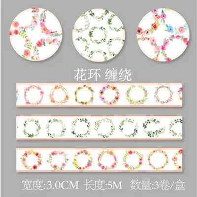 06 3 шт./кор. 1,5-3 см* 5 м свежие печать растения рыбы лента washi для художественного оформления ногтей, ручная работа Скрапбукинг планировщик изоляционная лента клейкая kawaii - Цвет: 06