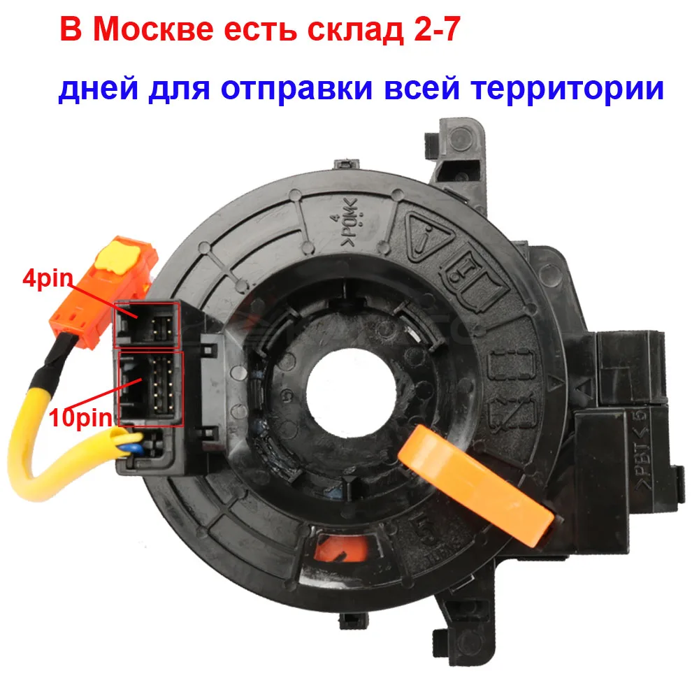 84307-74020 8430774020 Sub assy скользящее кольцо для Toyota Yaris Prius Ractis Wish Aqua IQ EQ Corolla Hilux Vitz 84306-12110