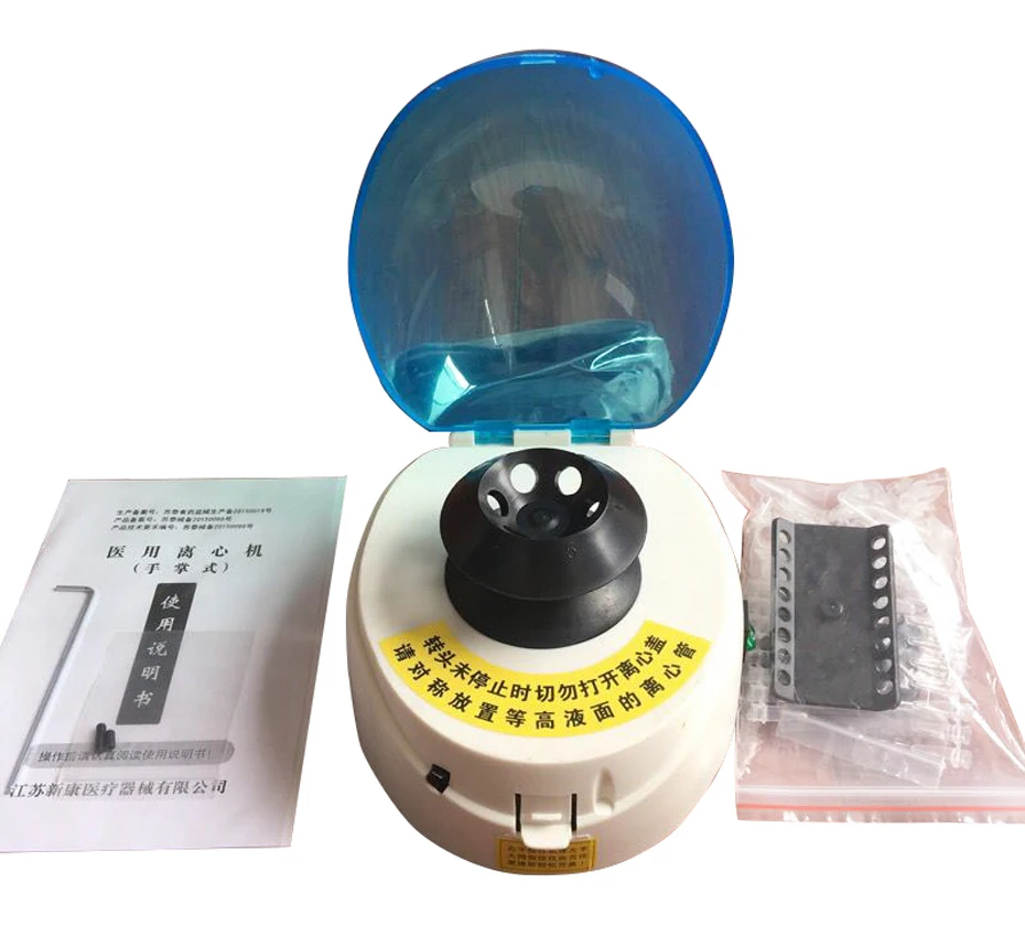 220V мини Электрический центрифуга медицинская центрифуга prp изолировать сыворотка 4000 7000 12000rmp испытательное оборудование лабораторная Центрифуга с трубкой