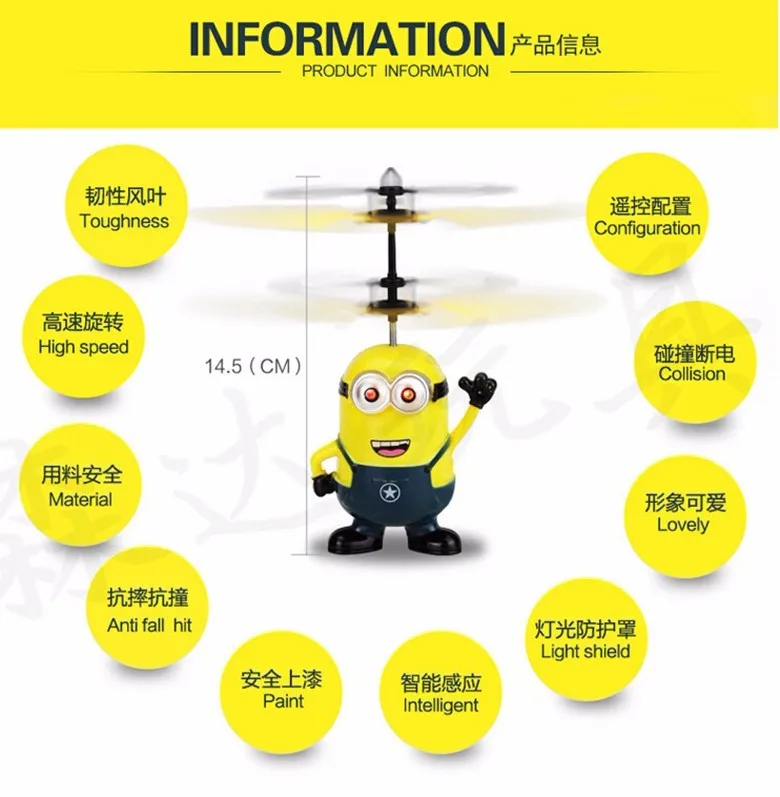Лидер продаж Индукционная Fly игрушечные лошадки радио управление RC Гадкий я