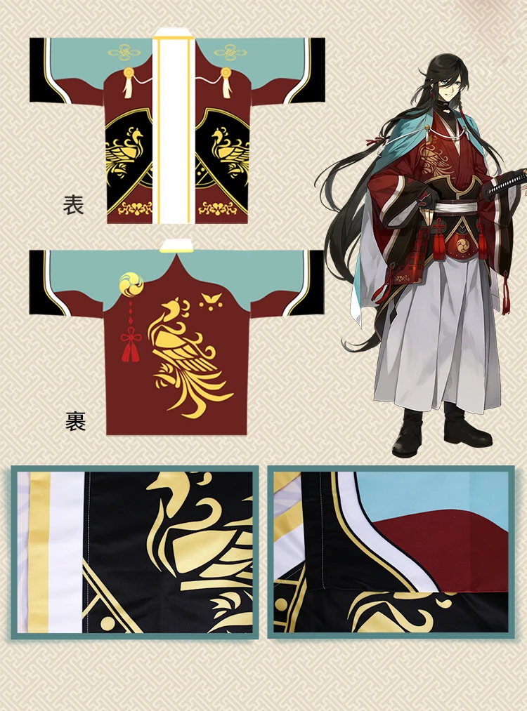 Аниме Touken Ranbu Online Mikazuki Munechika kasuu Kiyomitsu косплей кимоно юката верхняя одежда повседневное пальто для женщин и мужчин Haori