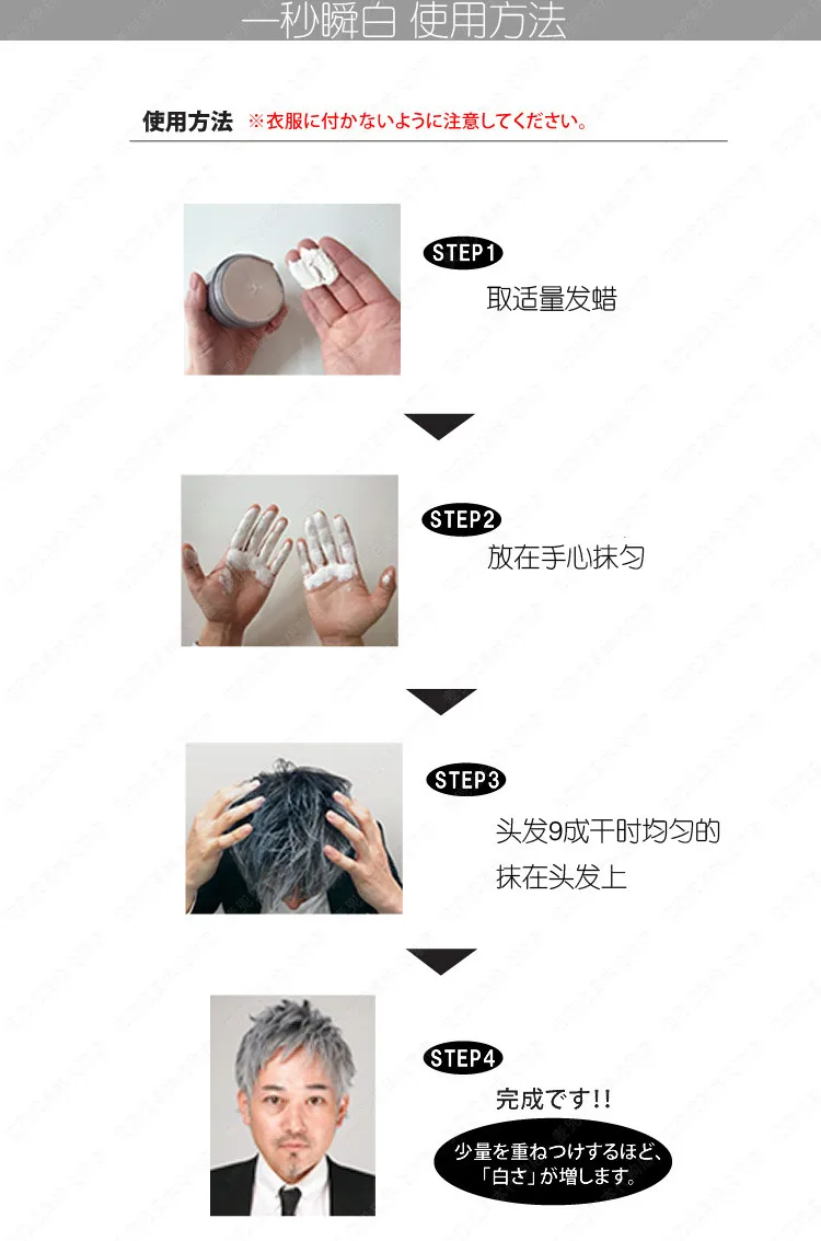 Одноразовая краска для волос воск белый серый синий фиолетовый 4 цвета на