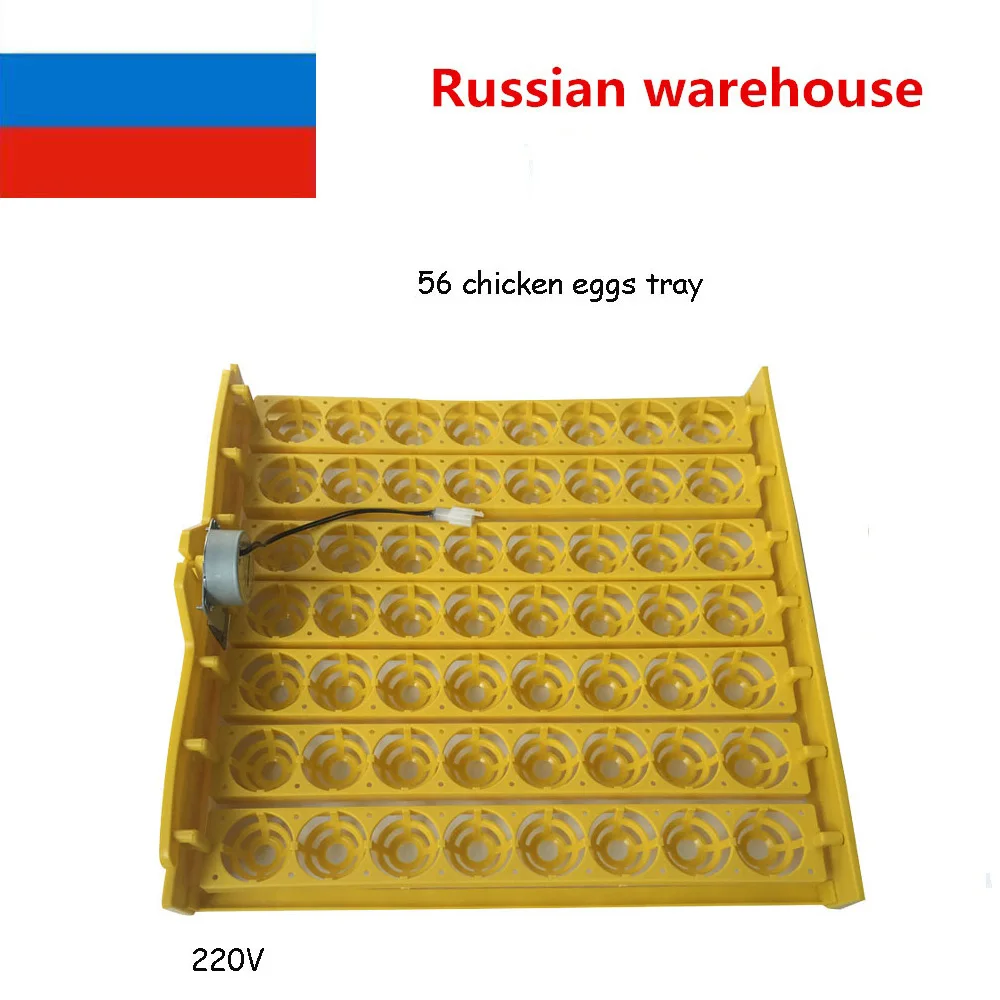 Из Китая 56 инкубатор для куриных яиц лоток автоматический инструмент инкубации