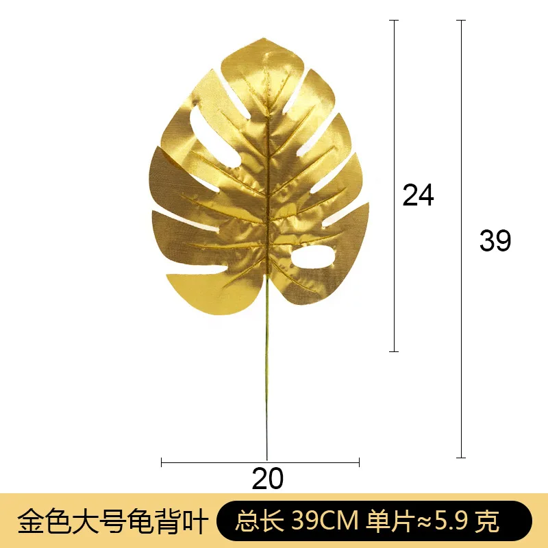 5Pcs Artificial Gold Palm Leaves DIY Plant Home Party Wedding Birthday Table Decoration Baby Shower Party Supplies