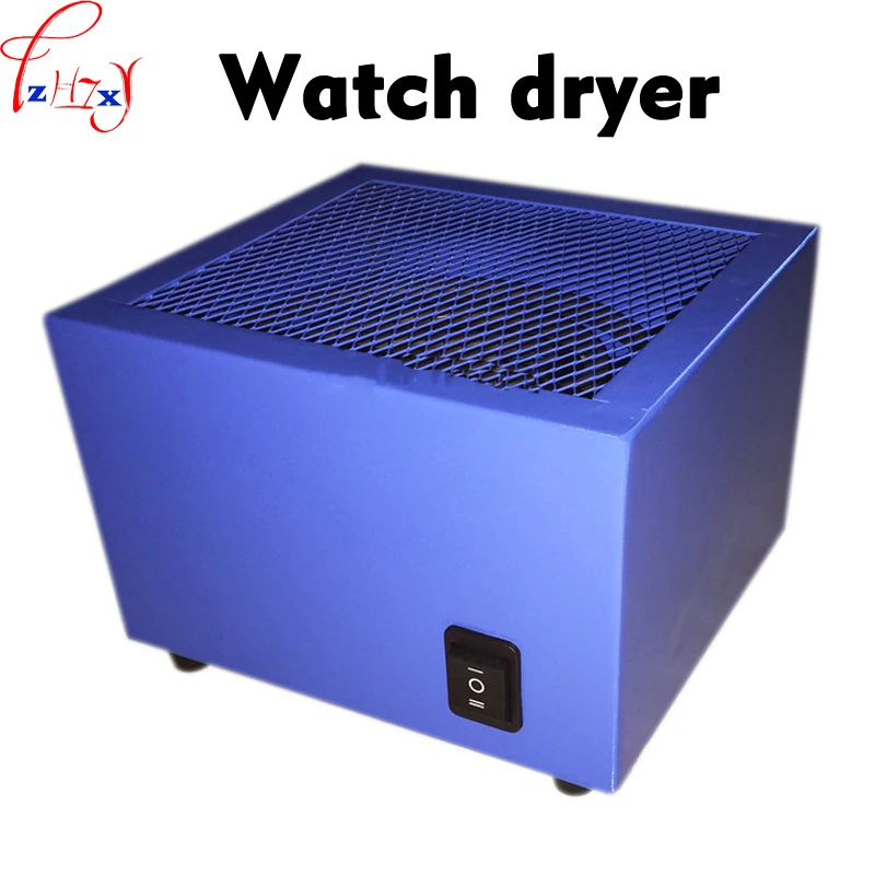 

Watch dryer Repair table tool dry freshly cleaned watch parts accessories watch hot air blower 220V 1PC