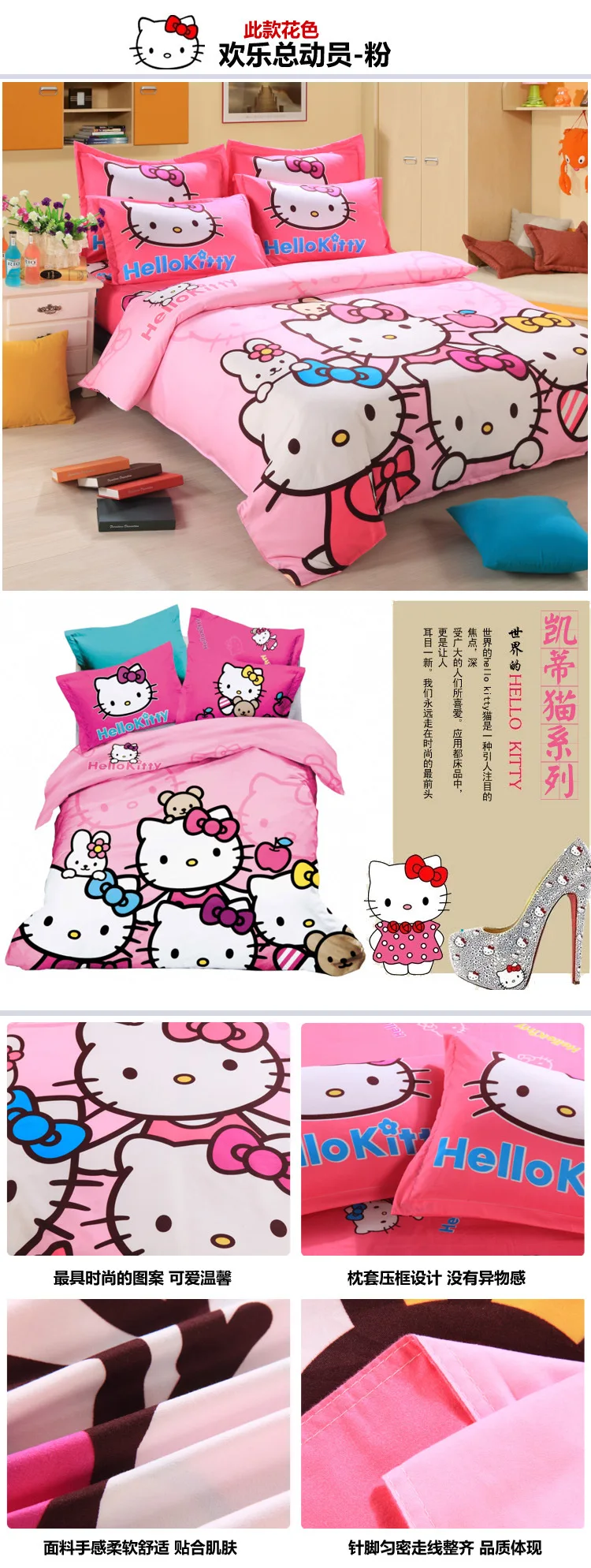 Новейший прекрасный мультфильм hello kitty cut mouse 4 шт./3 шт. пододеяльник наборы мягкий полиэстер постельное белье набор простыней для плоской кровати наволочка