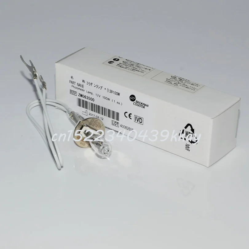

Beckman Coulter ZM063500 Biochemical Bulb AU2700/AU5400 light source lamp KLS 12V100WH20P