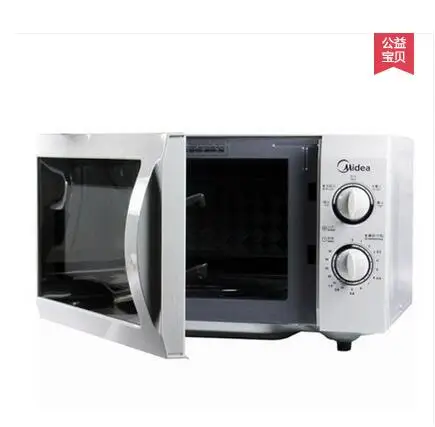 MM721NG1-PW микроволновая печь Многофункциональный машины 21L колеса Бытовая | техника