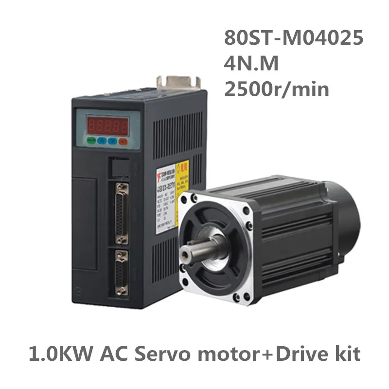 

80ST-M04025 220V 1000W AC Servo motor 4N.M 2500RPM 1KW servomotor Single-Phase ac drive permanent magnet Matched Driver AASD-20A