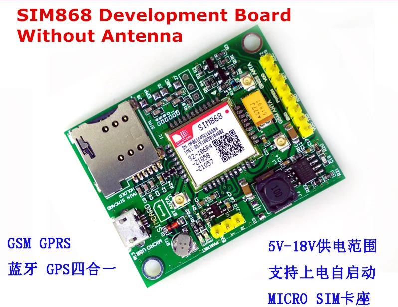 Модуль разработки SIM868 GSM/GPRS/Bluetooth/GPS STM32 51 режим GPS BD GLO LBS|bluetooth development|gps moduleboard board |