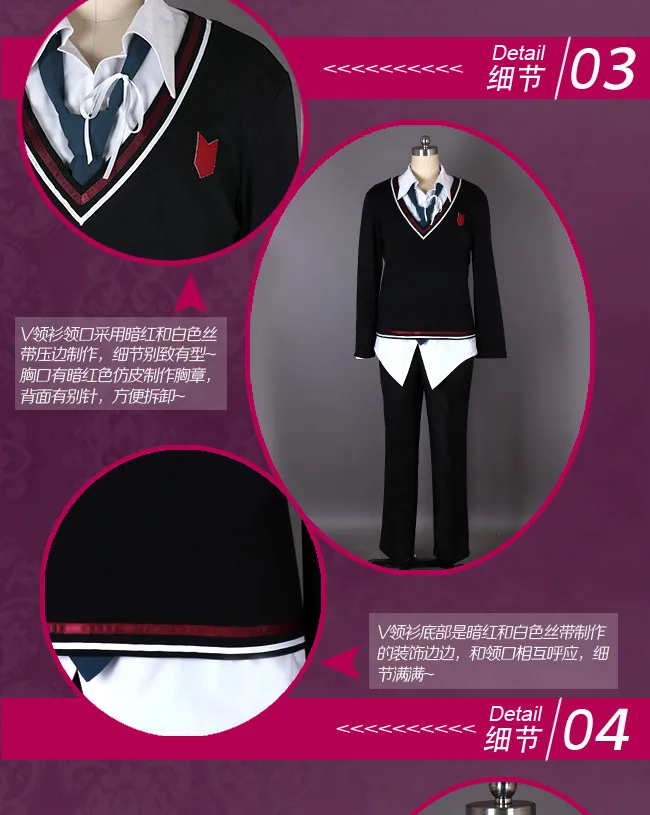 Аниме! Diabolik Lovers More Blood Mukami Yuma вязаный свитер школьная форма косплей костюм для унисекс