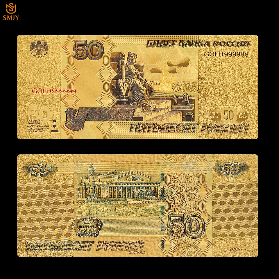 

Euro Currency Paper Russian 50 Rubles Gold Banknote Paper Money Replica Bill Notes Souvenir Collection
