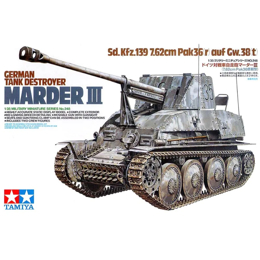 Немецкий танк эсминец Tamiya 35248 1/35 Marder III Sd Kfz139 76 мм Pak36r Auf38t в военном сборе AFV