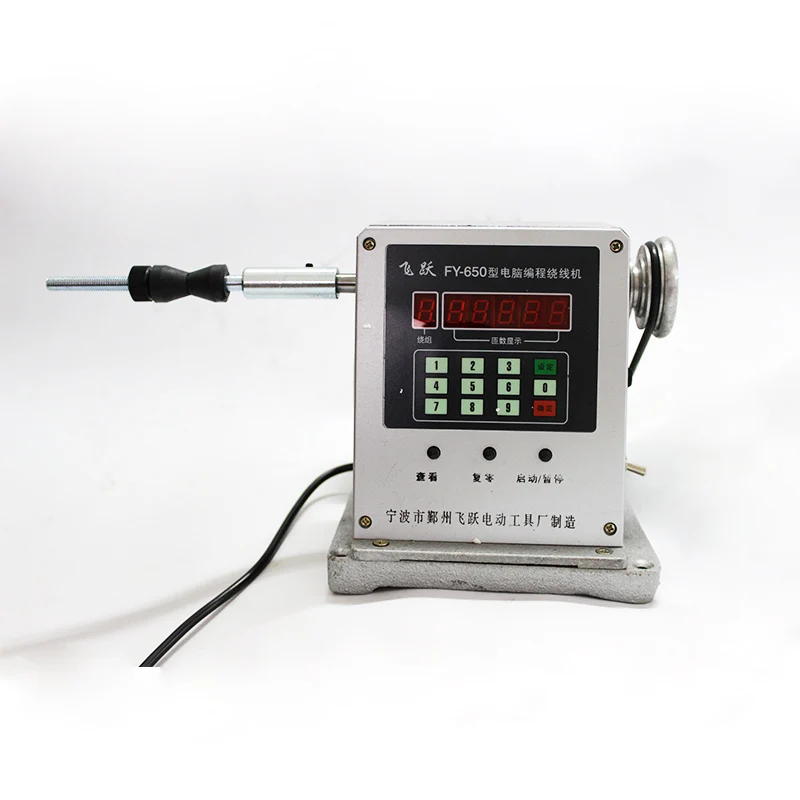 値段 FY-650 電子ワイヤーワインダー巻取機電子コンピュータプログラミング巻線機巻線直径 0.03 〜 0.35 ミリメートル)