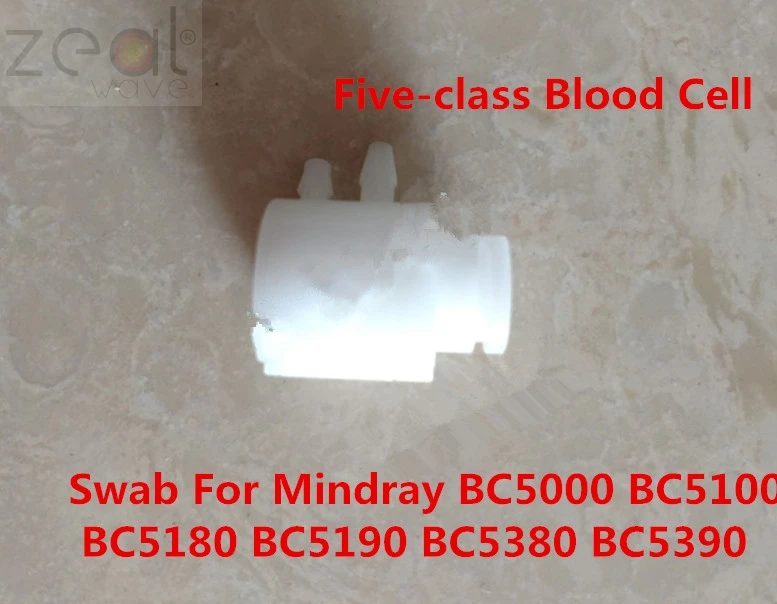 Для Mindray BC5000 BC5100 BC5180 BC5190 BC5380 BC5390 пятиклассный тампон для клеток крови