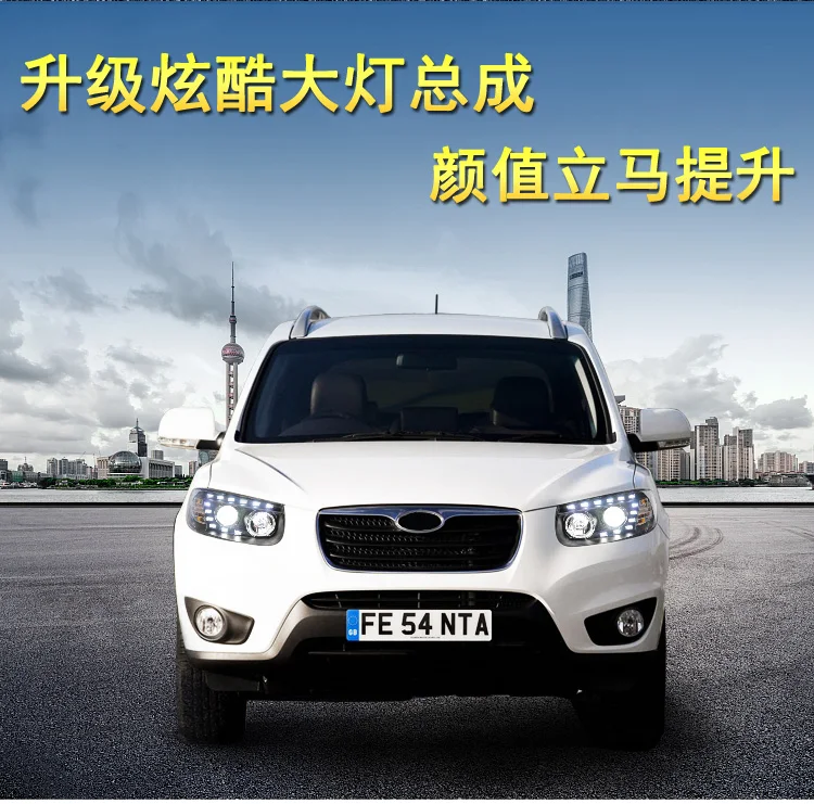 Стильный автомобильный налобный фонарь для hyundai Santa Fe 2006-2012, светодиодный налобный фонарь, рассеиватель, биксенон, автомобильные аксессуары
