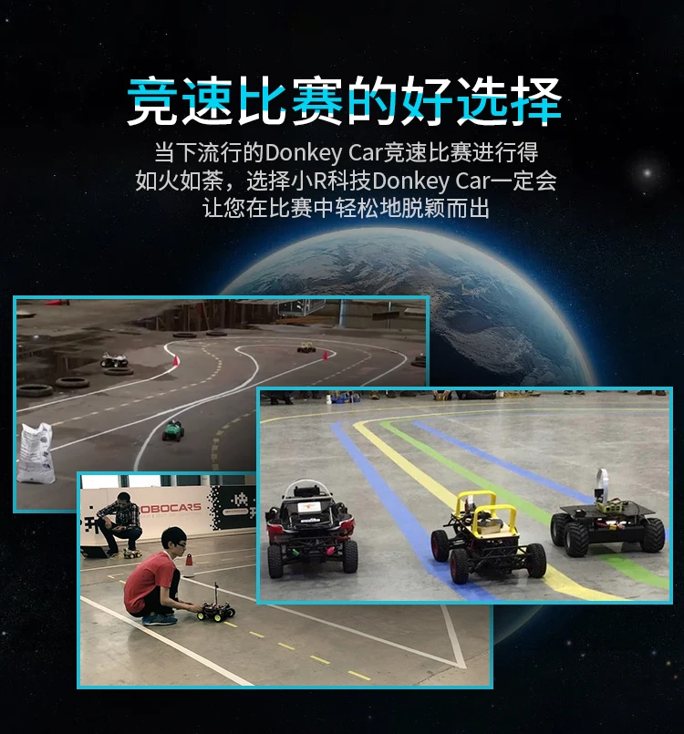 Подходит для машины raspberry pie donkey vision tracking AI intelligence самоходная тележка TensorFlow