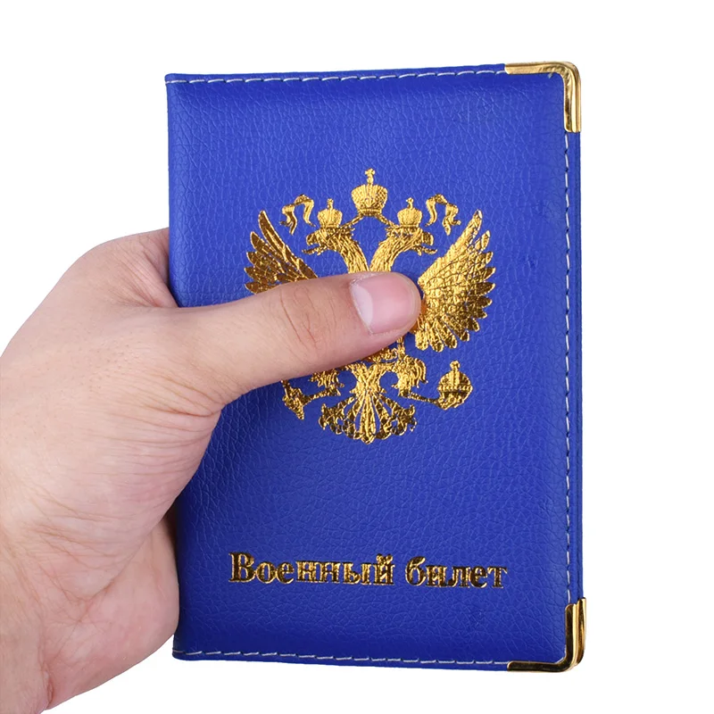 Чехол из мягкой искусственной кожи с отделением для паспорта для российских мужчин и женщин, Дорожный Чехол для паспорта, чехол