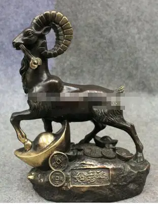 8 &quotНародная китайская бронза год зодиака Животные Богатство YuanBao Овцы козы