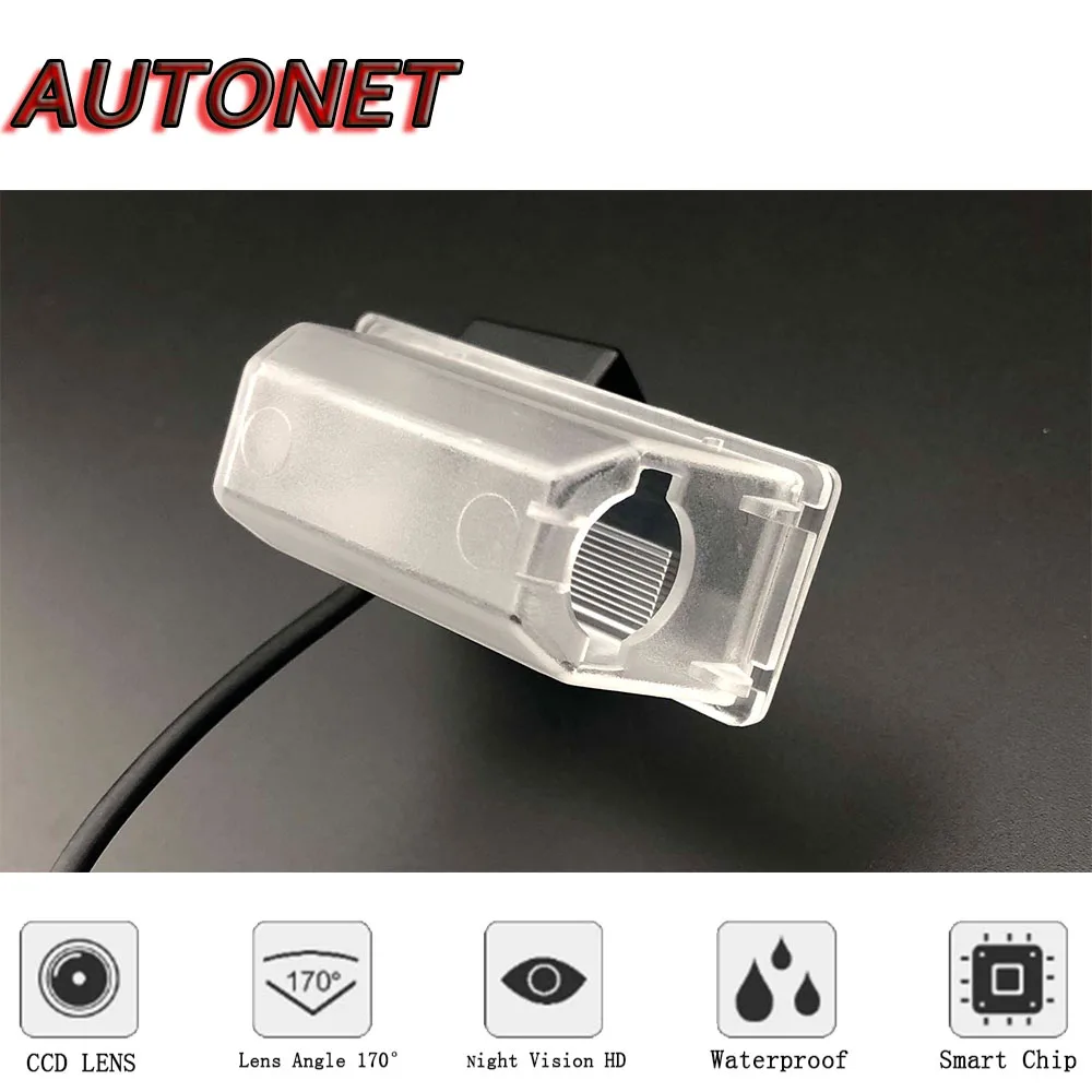 Камера заднего вида AUTONET HD с ночным видением для Ford Fusion 2013 2014 2015 2016 2017 2018/камера или