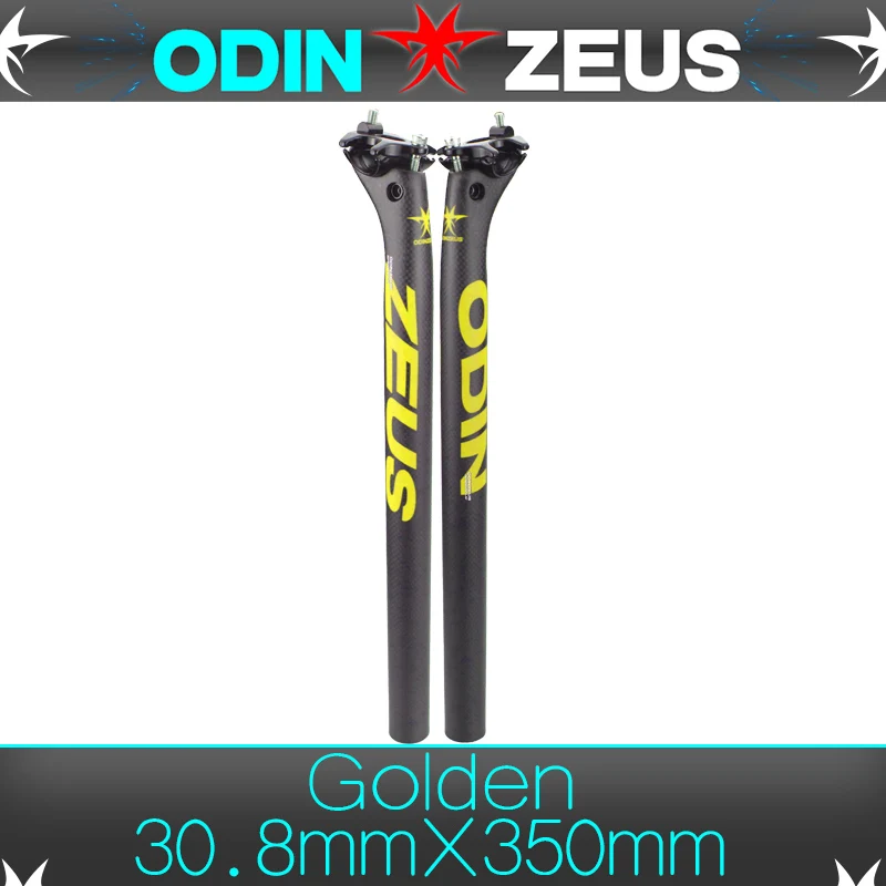 Odinzeus ультра легкий супер сила MTB/дорожный велосипед Подседельный штырь из углеродного волокна для велосипеда параллельно седлодержателях 27,2/30,8/31,6*350/400 мм - Цвет: Gold 30.8x350mm