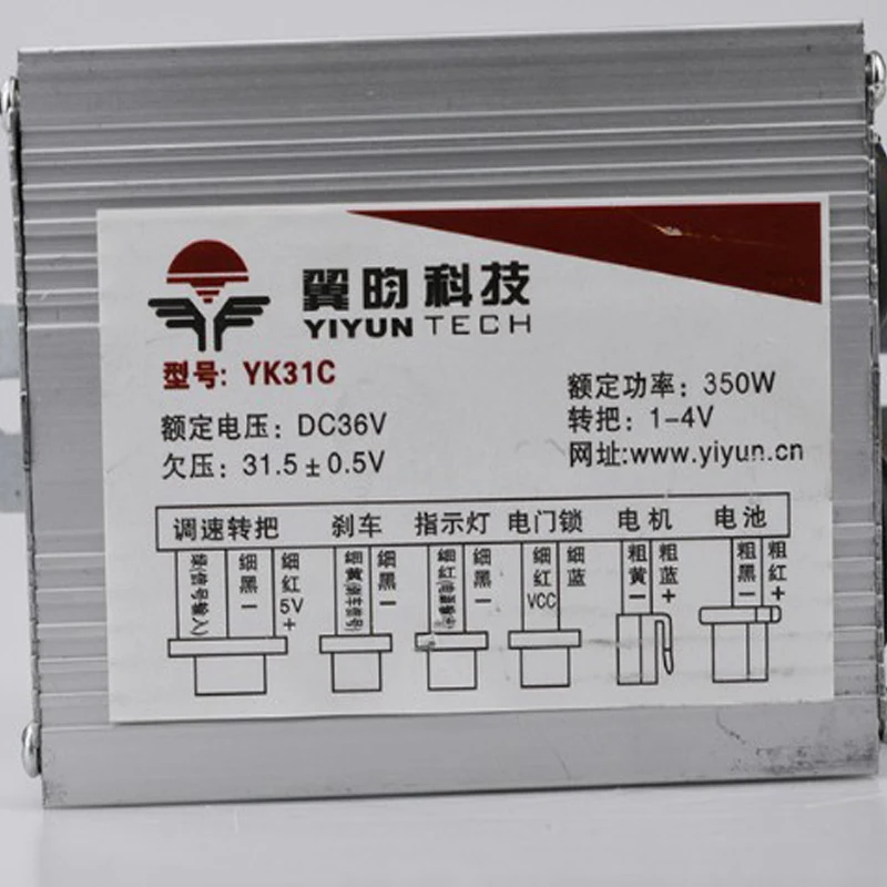24V/36V/48V 500W YIYUN YK31C Brushed Controller - Electric Bike/E Scooter Accessories for Motor Speed Control image 6